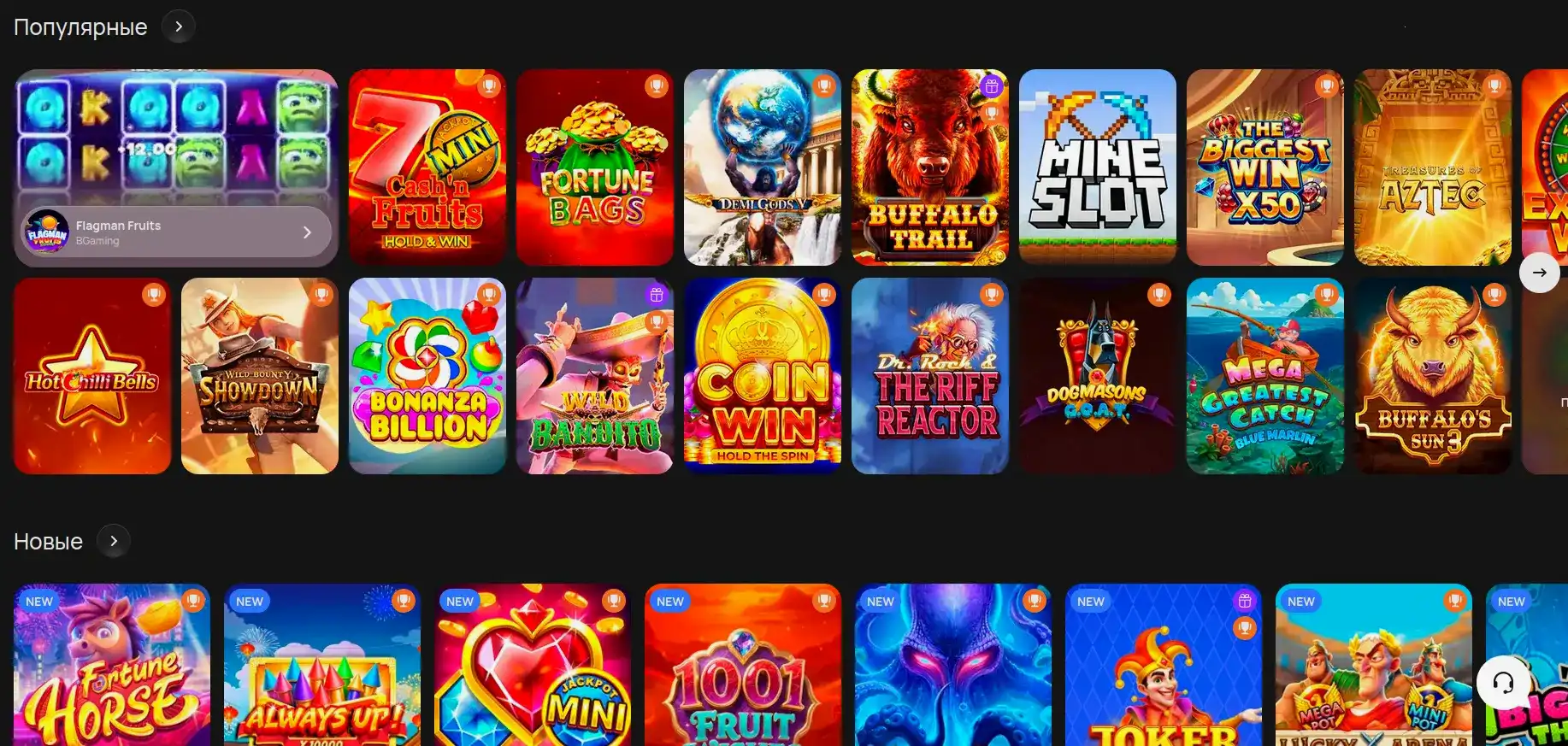 Мобильная версия Magma casino на телефоне